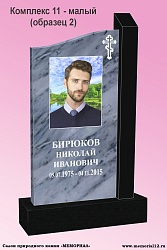 Заказать мемориальный комплекс под ключ в Йошкар-Оле по доступной цене | «Мемориал» Мемориальные комплексы под ключ в Йошкар-Оле по доступной цене