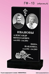 Купить памятники из гранита на могилу в Йошкар-Оле по доступной цене | «Мемориал»ный памятник в Йошкар-Оле «Мемориал 12» Памятники из гранита на могилу в Йошкар-Оле по доступной цене