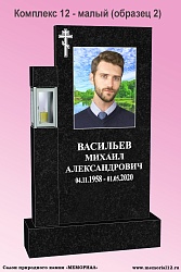 Заказать мемориальный комплекс под ключ в Йошкар-Оле по доступной цене | «Мемориал» Мемориальные комплексы под ключ в Йошкар-Оле по доступной цене