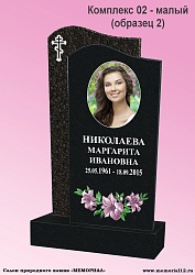 Заказать мемориальный комплекс под ключ в Йошкар-Оле по доступной цене | «Мемориал» Мемориальные комплексы под ключ в Йошкар-Оле по доступной цене