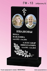Купить памятники из гранита на могилу в Йошкар-Оле по доступной цене | «Мемориал»ный памятник в Йошкар-Оле «Мемориал 12» Памятники из гранита на могилу в Йошкар-Оле по доступной цене
