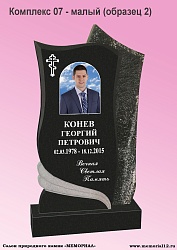 Заказать мемориальный комплекс под ключ в Йошкар-Оле по доступной цене | «Мемориал» Мемориальные комплексы под ключ в Йошкар-Оле по доступной цене