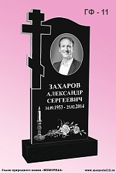 Купить памятники из гранита на могилу в Йошкар-Оле по доступной цене | «Мемориал»ный памятник в Йошкар-Оле «Мемориал 12» Памятники из гранита на могилу в Йошкар-Оле по доступной цене