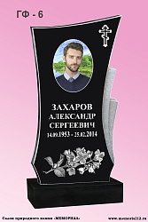 Купить памятники из гранита на могилу в Йошкар-Оле по доступной цене | «Мемориал»ный памятник в Йошкар-Оле «Мемориал 12» Памятники из гранита на могилу в Йошкар-Оле по доступной цене