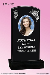Купить памятники из гранита на могилу в Йошкар-Оле по доступной цене | «Мемориал»ный памятник в Йошкар-Оле «Мемориал 12» Памятники из гранита на могилу в Йошкар-Оле по доступной цене